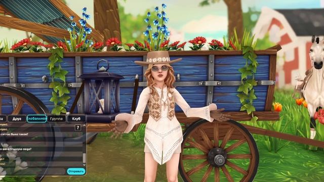 💖 СПОЙЛЕРЫ | ОБНОВЛЕНИЕ 💖 | НОВЫЕ ЭМОЦИИ  | Star Stable
