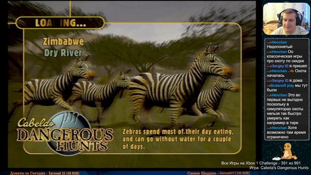 Все Игры на Xbox Челлендж #391 🏆 — Cabela's Dangerous Hunts смотреть онлайн