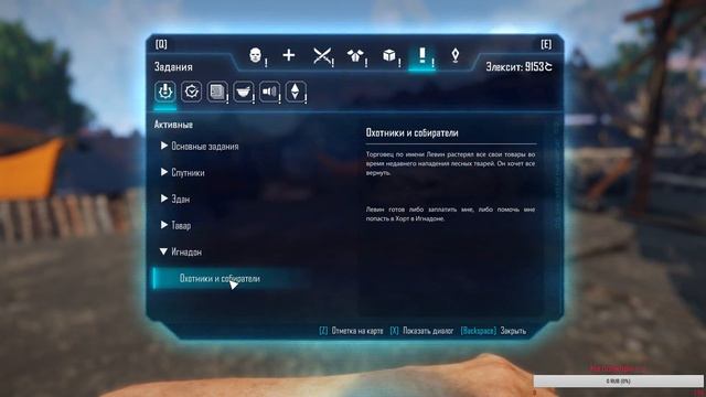 Прохождение ELEX 19 Изгои 4. Все квесты.