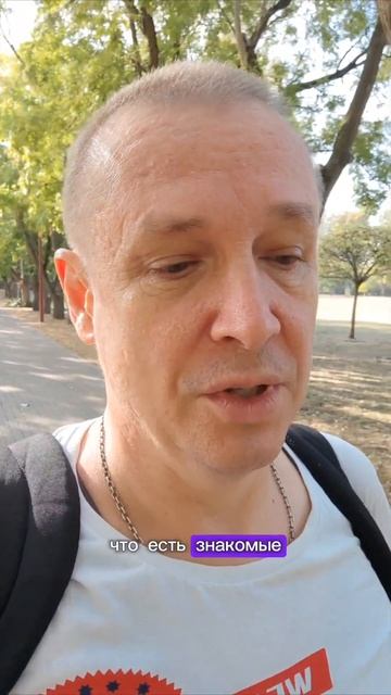 Знакомый отдал мошенникам 3 млн рублей кредитных дене? смотреть онлайн