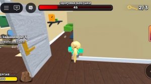 #уничтожить бабушку