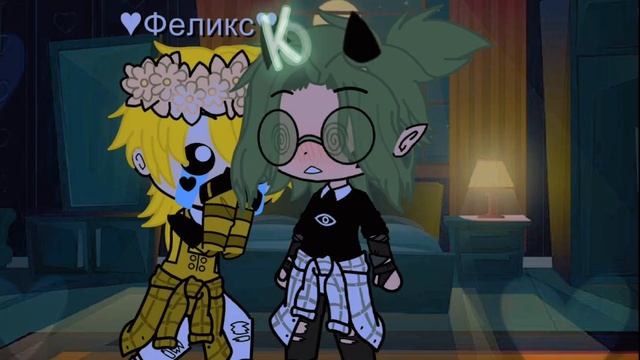 {Шип Вару/Феликс}#рекомендации #гачалайф #гачаклуб #подпишись #13карт #Варуфеликс #хочуврек смотреть онлайн