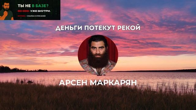 Как начать зарабатывать деньги уже сегодня? Тут есть 1