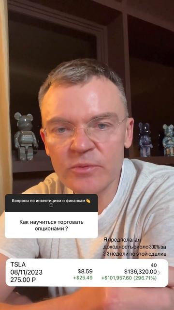 Опционы! Важное! смотреть онлайн