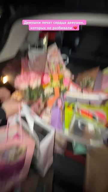 После дня рождения 7.04.25 ✨ смотреть онлайн