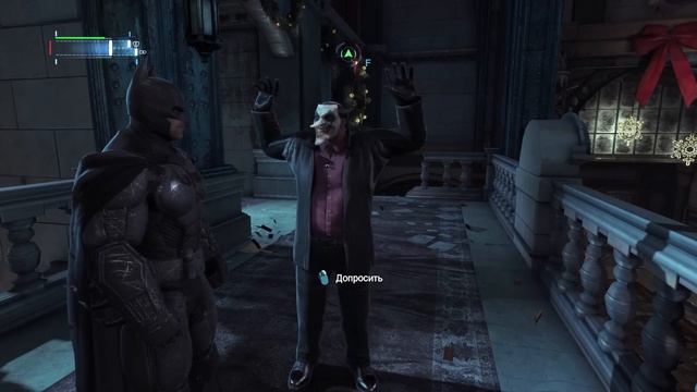 Беды в новогоднюю ночь! Неправильный Batman Arkham origins