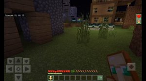 Что делать если у тебя много тотемов бессмертия