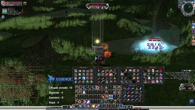 На Essence x1 эфир 24 | Текущий онлайн в прямом эфире | 120 день смотреть онлайн