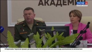 Фрагмент эфира (Россия-24 Карачаево-Черкесия, 2024 г.)