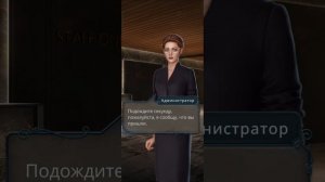 Разбитое Сердце Астреи 1 сезон 6 серия. Клуб романтики.