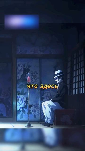 Мудзан пришёл в квартал фонарей к даки смотреть онлайн