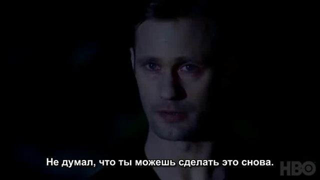 TRUE BLOOD [5 СЕЗОН] 4 серия - Промо [RUS SUB] смотреть онлайн