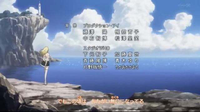 Девочка Моя {Хвост феи } смотреть онлайн