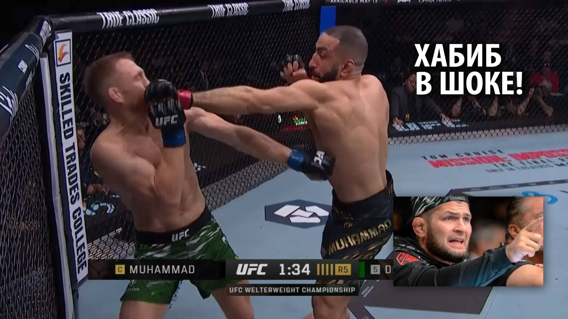 ИЗБИЛ ЧЕМПИОНА! ОБЗОР БОЯ Белал Мухаммад VS Джек Делла Маддалена UFC 315 Muhammad - Maddalena