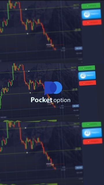 AI TRADING - торговля с искусственным интеллектом на ПОКЕТ