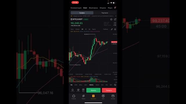 Как купить криптовалюту с телефона. Краткая инструкц? смотреть онлайн