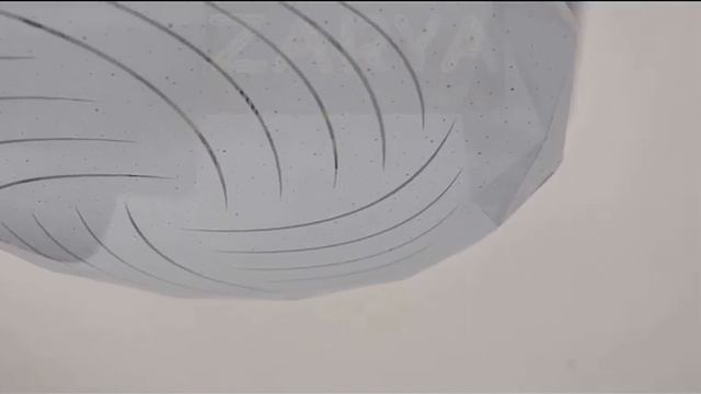 Светильник потолочно-настенный "Ветер" смотреть онлайн