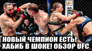ХАБИБ В ШОКЕ! ОБЗОР UFC 315! Белал Мухаммад vs Джек Делла Маддалена. Валентина Шевченко vs Фиоро