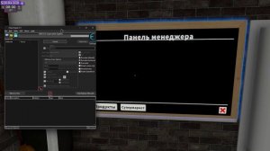 КАК ВЗЛОМАТЬ Supermarket Together НА ДЕНЬГИ ПРИ ПОМОЩИ Cheat Engine?