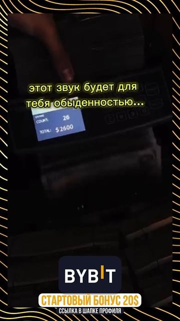 УСПЕХ В ЗАРАБОТКЕ СЕГОДНЯ #заработок #заработоквинтер смотреть онлайн