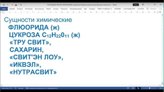 11 мая 2025 Воскресная патриотическая служба смотреть онлайн