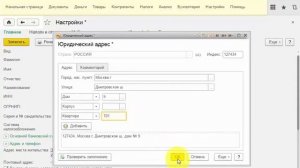 1С:Нулевая отчетность за 5 минут