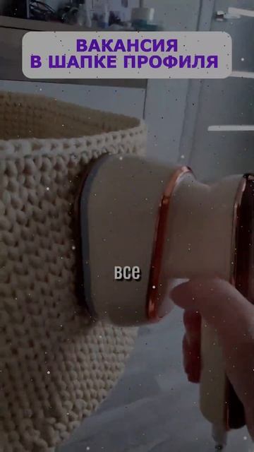 Работа из дома в шапке канала #удаленнаяработа #работа смотреть онлайн