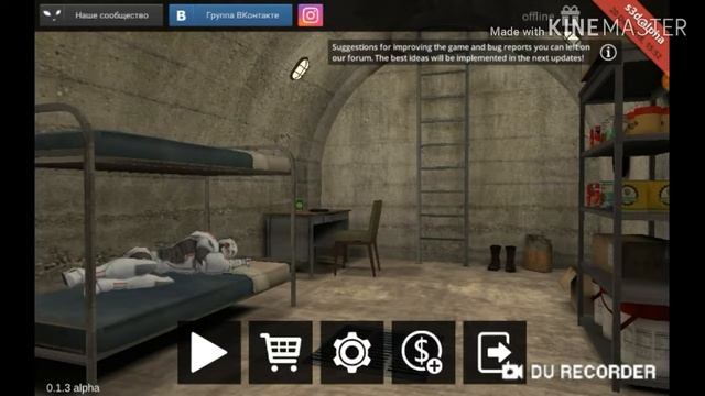 Как всломать Sandbox 3D