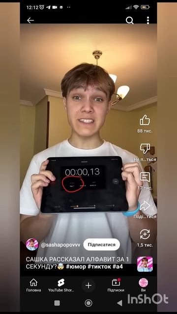 шок новость САША ЛГУН?!!#рекомендации#актив#гача#гачал? смотреть онлайн