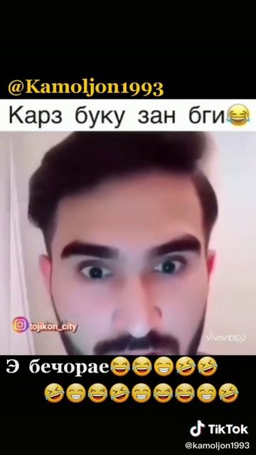 Хами рост мега Карз бку зан бгии!! смотреть онлайн