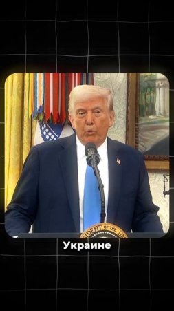 Путин без шума наказал США
