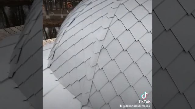 Ратонда покрытая шашкой! #меднаякровля#медь#р смотреть онлайн