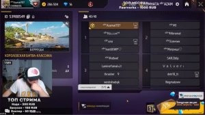 СТРИМ ЧЕРНОТА ПРОТИВ ТУЗОВ ГОТОВИМСЯ К БИТВЕ  #freefire