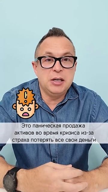 Всё про криптовалюту, фондовый рынок, акции, инвестици смотреть онлайн