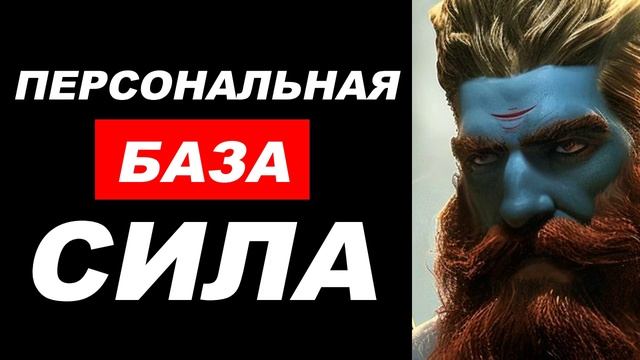 ⚡ Арсен Маркарян: что ТАКОЕ персональная СИЛА