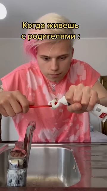 Жить С Родителями VS Жить одному..#shorts #янгер #дримтимха? смотреть онлайн