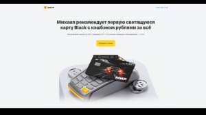 Как грамотно не платить проценты банку!