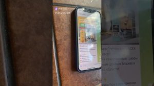 Промокод Пятёрочка