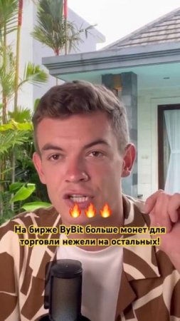 Полный выпуск смотреть на канале👆🏻 #инвестиции #бит?