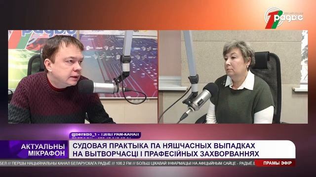 🔴Судебная практика по несчастным случаям на произво?