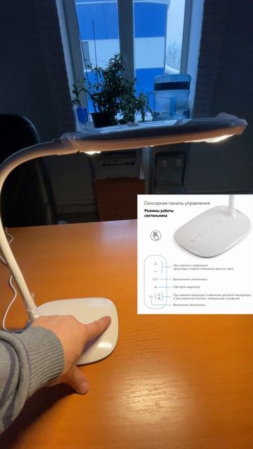 Настольный светодиодный светильник ЭРА NLED-453-9W-W #shorts смотреть онлайн