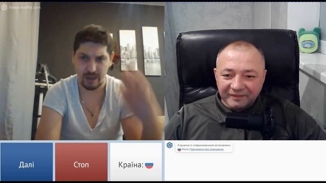 Дамбили бамбас чат рулетка с русскими.Добас что случи? смотреть онлайн