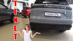 ВМЕСТО CHERY ТЕПЕРЬ ОФИЦИАЛЬНО TENET. ЗАЧЕМ?