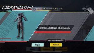 Спустя 6 лет… Он у меня😎
Уникальная судьба PUBG Mobile