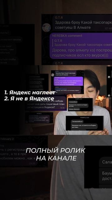 Яндекс Доставка или WOLT Shorts #яндекспро #яндексдоставка смотреть онлайн