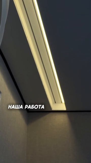 Светодиодная лента для натяжных потолков. #7небонф #на? смотреть онлайн