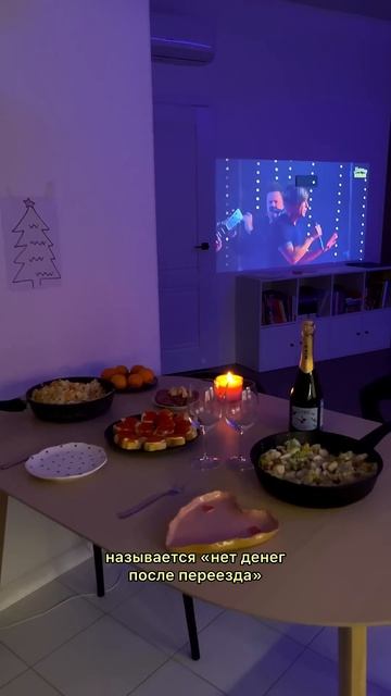 я счастлива #новыйгод #2025 #праздник #отношения #подарки