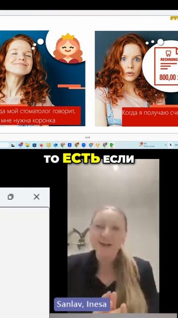 Стоматологическая страховка: Как избежать неожиданны