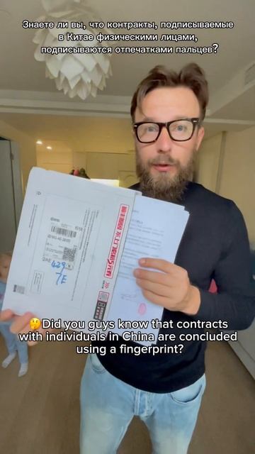 ДОГОВОРА С ФИЗ ЛИЦАМИ В КИТАЕ ЗАКЛЮЧАЮТСЯ С ПОМОЩЬЮ ОТ смотреть онлайн