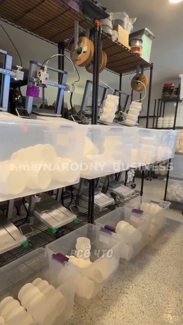 Больше бизнес идеи в телеграм канале. Ссылка в профиле смотреть онлайн